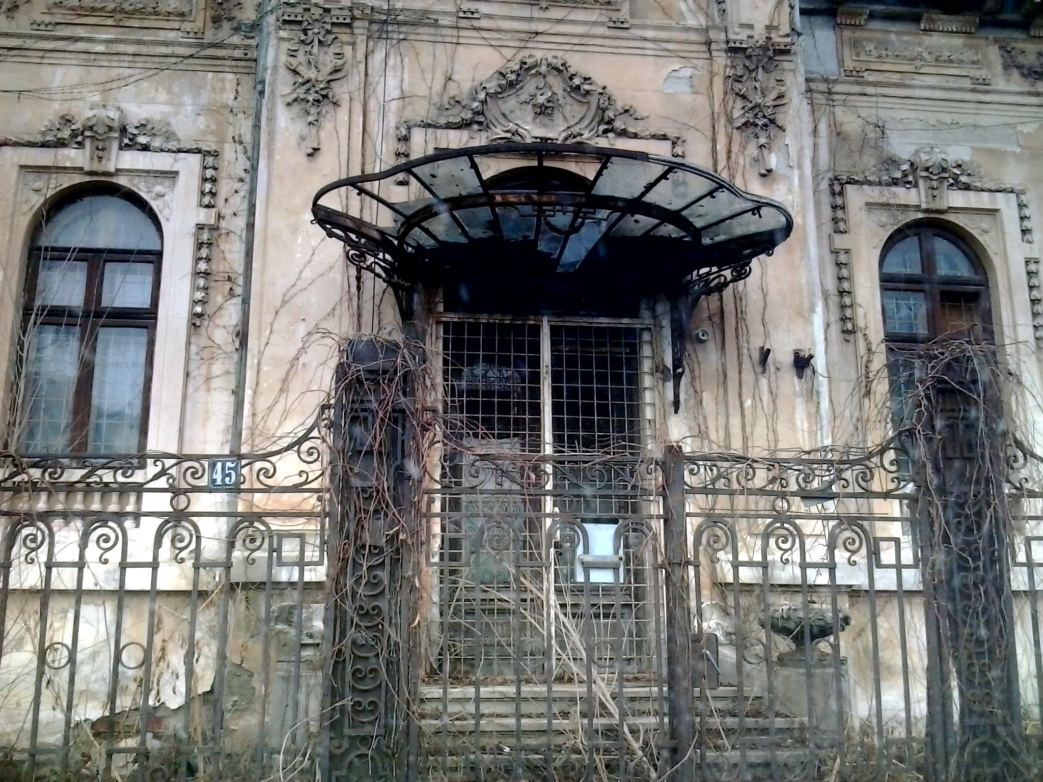 intrare